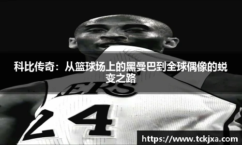 谈球吧官网
