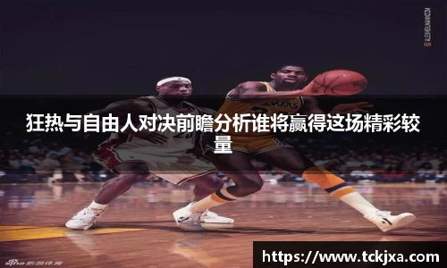 谈球吧