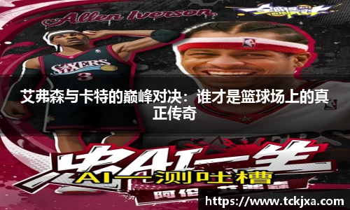 谈球吧体育