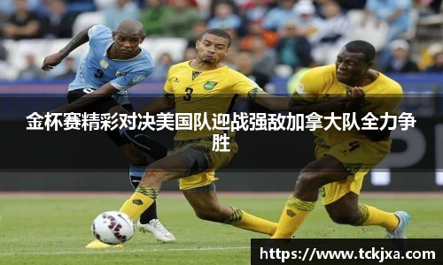 谈球吧官网