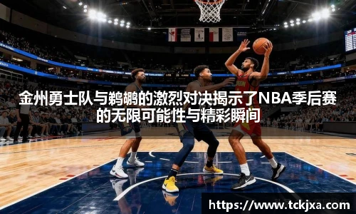 谈球吧官网