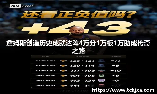 谈球吧app