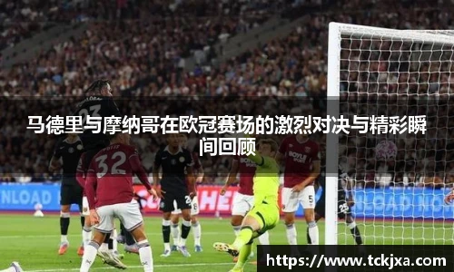 谈球吧app