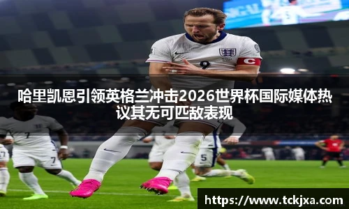 谈球吧体育