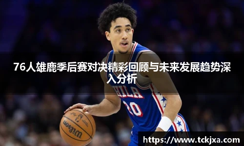 谈球吧app