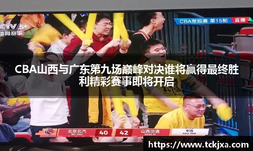 谈球吧app