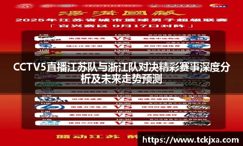 谈球吧官网