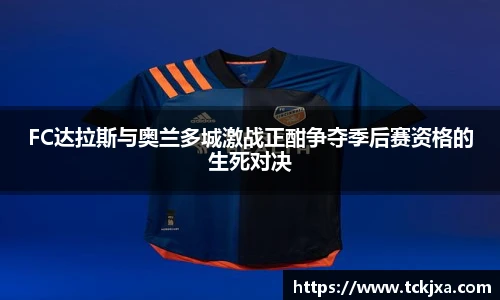 谈球吧体育