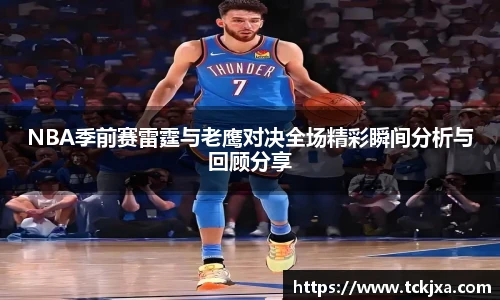 谈球吧