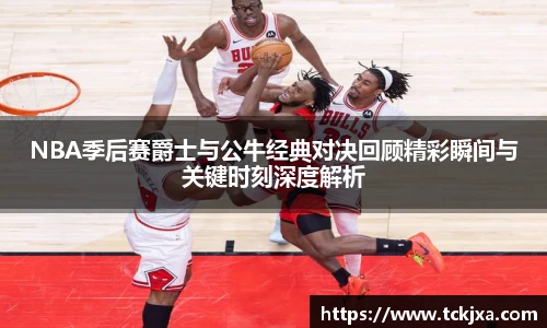 谈球吧体育