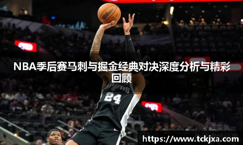 谈球吧官网