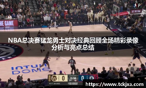 谈球吧体育