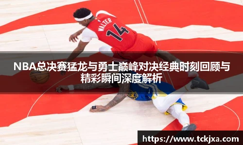 谈球吧体育