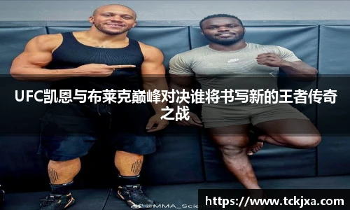 谈球吧